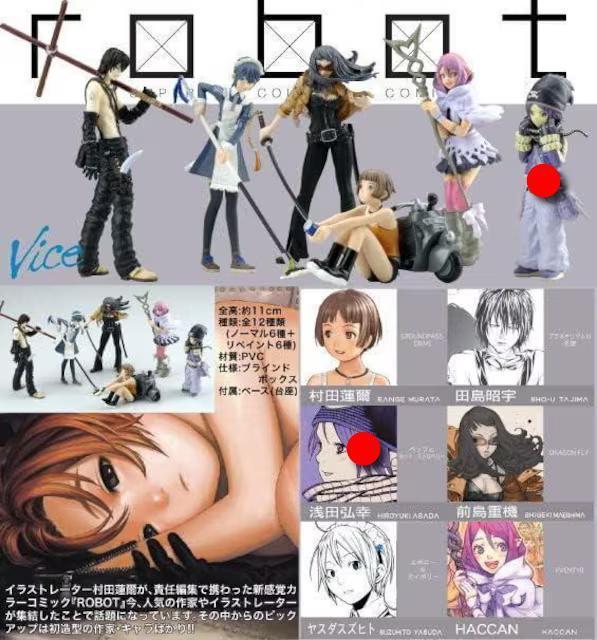 村田蓮爾 robot ミニフィギュアコレクション 浅田弘幸 PEZ ペッツとホット・ストロベリー●新品内袋未開封美品 < ホビー 村田蓮爾 robot ミニフィギュアコレクション 浅田弘幸 PEZ ペッツとホット・ストロベリー●新品内袋未開封美品 < ホビーの