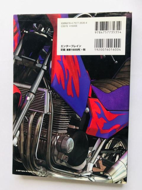 ܔԒ2@tXbg@KChubN@U{@Ł@Kenka Bancho 2 Official Guide Book  Q[{/\tg 