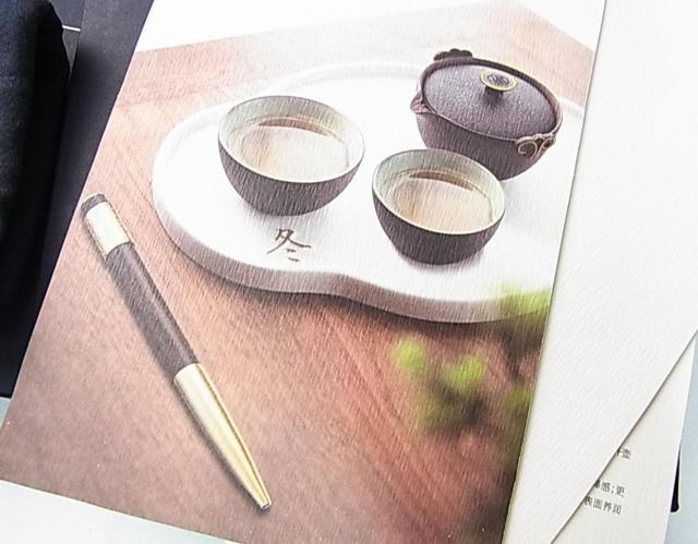 500円スタ★未使用Edenus 万仟堂 x 筆 (Bi)コラボレーションポータブル茶器セット& ボールペン特製ギフトボックス入り < インテリア/ライフ 500円スタ★未使用Edenus 万仟堂 x 筆 (Bi)コラボレーションポータブル茶器セット& ボールペン特製ギフトボックス入り < インテリア/ライフの