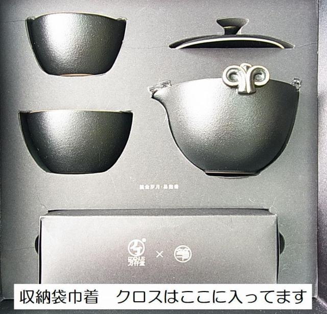 500円スタ★未使用Edenus 万仟堂 x 筆 (Bi)コラボレーションポータブル茶器セット& ボールペン特製ギフトボックス入り < インテリア/ライフ 500円スタ★未使用Edenus 万仟堂 x 筆 (Bi)コラボレーションポータブル茶器セット& ボールペン特製ギフトボックス入り < インテリア/ライフの