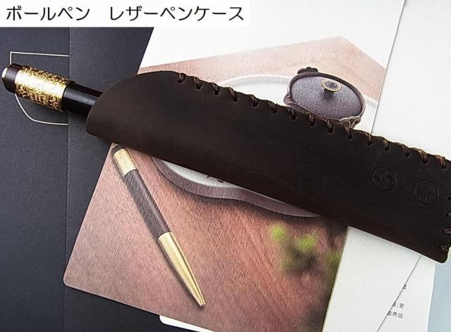 500円スタ★未使用Edenus 万仟堂 x 筆 (Bi)コラボレーションポータブル茶器セット& ボールペン特製ギフトボックス入り < インテリア/ライフ 500円スタ★未使用Edenus 万仟堂 x 筆 (Bi)コラボレーションポータブル茶器セット& ボールペン特製ギフトボックス入り < インテリア/ライフの