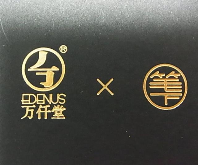 500円スタ★未使用Edenus 万仟堂 x 筆 (Bi)コラボレーションポータブル茶器セット& ボールペン特製ギフトボックス入り < インテリア/ライフ 500円スタ★未使用Edenus 万仟堂 x 筆 (Bi)コラボレーションポータブル茶器セット& ボールペン特製ギフトボックス入り < インテリア/ライフの