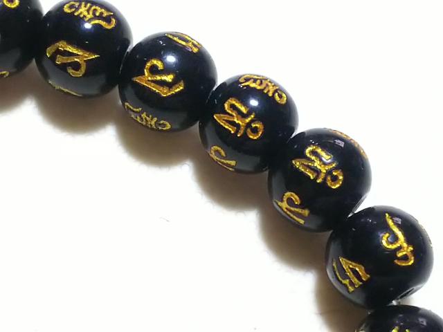 天然石★オニキス 六字真言(金彫り)8mm 半連 < 女性アクセサリー/時計  天然石★オニキス 六字真言(金彫り)8mm 半連 < 女性アクセサリー/時計の