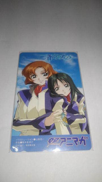 蒼穹のファフナー 非売品 限定 テレカ Sランク テレホンカード ファフナー 遠見 真矢 皆城 乙姫 < チケット/金券 蒼穹のファフナー 非売品 限定 テレカ Sランク テレホンカード ファフナー 遠見 真矢 皆城 乙姫 < チケット/金券の