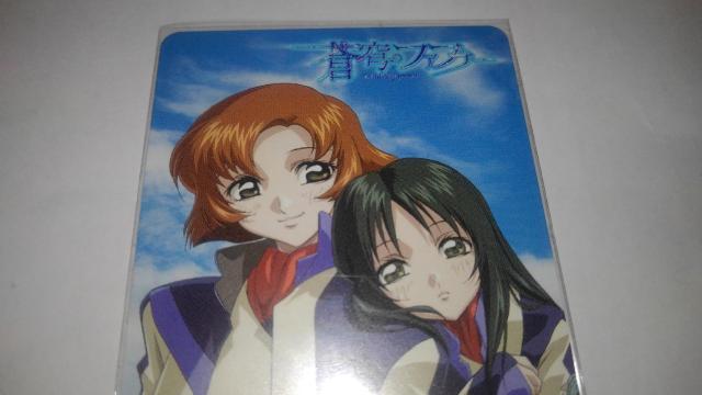 蒼穹のファフナー 非売品 限定 テレカ Sランク テレホンカード ファフナー 遠見 真矢 皆城 乙姫 < チケット/金券 蒼穹のファフナー 非売品 限定 テレカ Sランク テレホンカード ファフナー 遠見 真矢 皆城 乙姫 < チケット/金券の