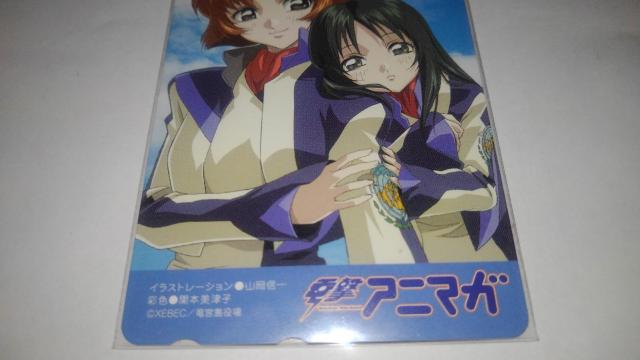 蒼穹のファフナー 非売品 限定 テレカ Sランク テレホンカード ファフナー 遠見 真矢 皆城 乙姫 < チケット/金券 蒼穹のファフナー 非売品 限定 テレカ Sランク テレホンカード ファフナー 遠見 真矢 皆城 乙姫 < チケット/金券の