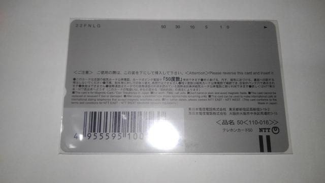 蒼穹のファフナー 非売品 限定 テレカ Sランク テレホンカード ファフナー 遠見 真矢 皆城 乙姫 < チケット/金券 蒼穹のファフナー 非売品 限定 テレカ Sランク テレホンカード ファフナー 遠見 真矢 皆城 乙姫 < チケット/金券の