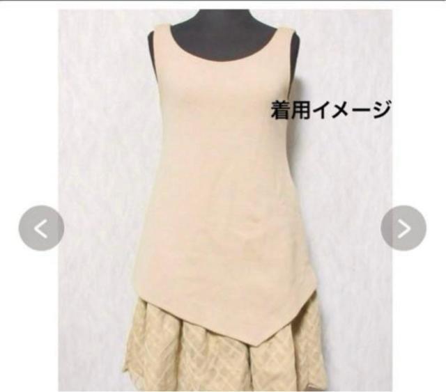 デイジーリン フォクシー パウダリーワンピース 異素材 ベージュ 38 チェック < ブランド デイジーリン フォクシー パウダリーワンピース 異素材 ベージュ 38 チェック < ブランドの