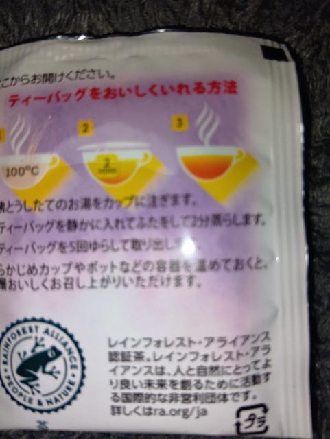 リプトン*紅茶*ダージリン*ティーバッグ < グルメ/ドリンク リプトン*紅茶*ダージリン*ティーバッグ < グルメ/ドリンクの