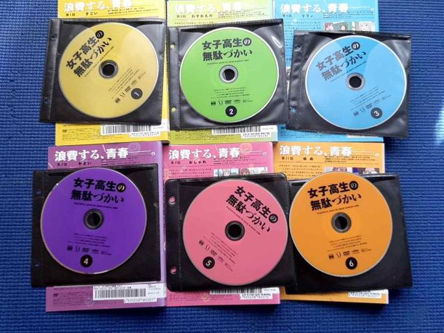 DVD 女子高生の無駄づかい 全6巻 全巻セット < CD/DVD/ビデオ DVD 女子高生の無駄づかい 全6巻 全巻セット < CD/DVD/ビデオの