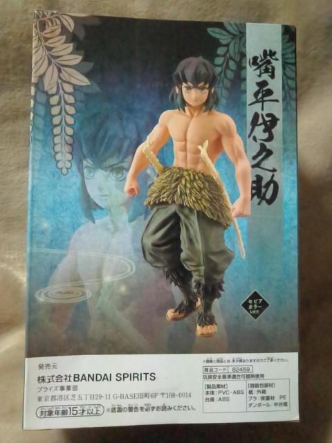 ■鬼滅の刃■フィギュア-絆ノ装-玖ノ型★嘴平伊之助■ < アニメ/コミック/キャラクター ■鬼滅の刃■フィギュア-絆ノ装-玖ノ型★嘴平伊之助■ < アニメ/コミック/キャラクターの