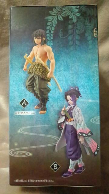 ■鬼滅の刃■フィギュア-絆ノ装-玖ノ型★嘴平伊之助■ < アニメ/コミック/キャラクター ■鬼滅の刃■フィギュア-絆ノ装-玖ノ型★嘴平伊之助■ < アニメ/コミック/キャラクターの