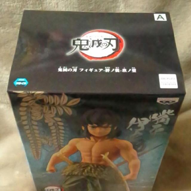 ■鬼滅の刃■フィギュア-絆ノ装-玖ノ型★嘴平伊之助■ < アニメ/コミック/キャラクター ■鬼滅の刃■フィギュア-絆ノ装-玖ノ型★嘴平伊之助■ < アニメ/コミック/キャラクターの