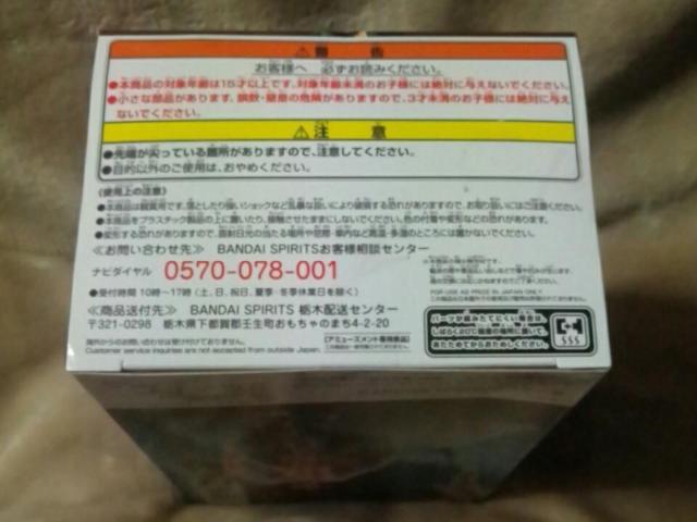 ■鬼滅の刃■フィギュア-絆ノ装-玖ノ型★嘴平伊之助■ < アニメ/コミック/キャラクター ■鬼滅の刃■フィギュア-絆ノ装-玖ノ型★嘴平伊之助■ < アニメ/コミック/キャラクターの