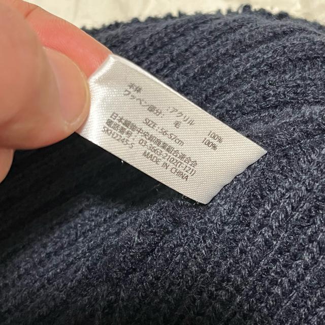 yHARRIS TWEEDz AN jbgXEr[j[ / 56`57cm  uh 