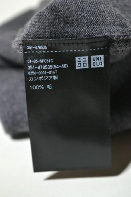 新品 UNIQLO ユニクロ メリノクルーネックセーター 長袖 グレー M メンズ 秋冬 ニット キレイ目 ビジネス 未使用 即決 < ブランド 新品 UNIQLO ユニクロ メリノクルーネックセーター 長袖 グレー M メンズ 秋冬 ニット キレイ目 ビジネス 未使用 即決 < ブランドの