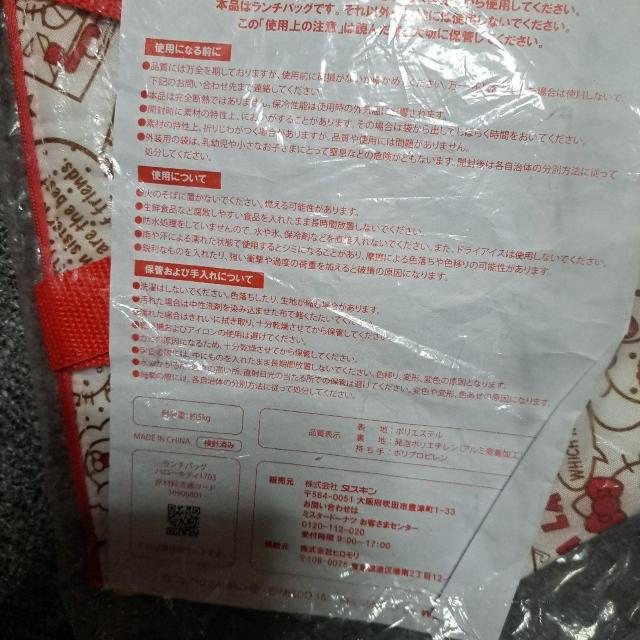 �L�e�B�����`�o�b�O �� �����t�@�b�V������ 