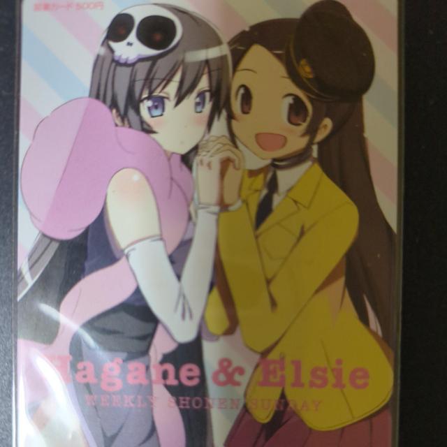 ハガネ&エルシィ図書カード少年サンデー抽プレか不明 < チケット/金券 ハガネ&エルシィ図書カード少年サンデー抽プレか不明 < チケット/金券の