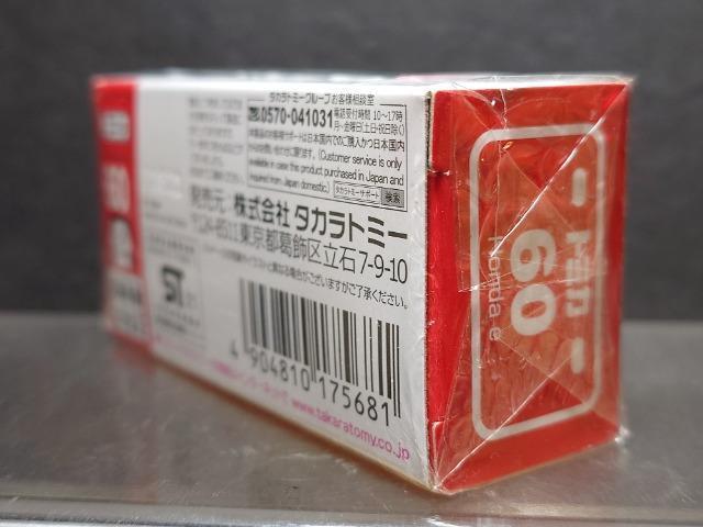 ���Ԕ��g�~�J�U�O���g�������� �������J���i�� �� �z�r�[�� 