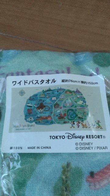 ���]�[�g�p�[�N�����C�h�o�X�^�I�� �� �C���e���A/���C�t�� 