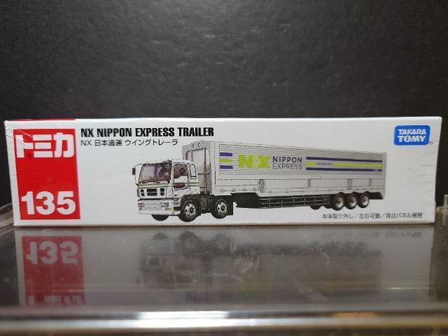 �������O�Ԕ��g�~�J�P�R�T���m�w���{�ʉ^�E�C���O�g���[�������J���i��  �� �z�r�[�� 