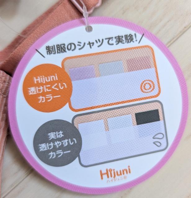 �a�V�T��ATSUGI���n�C�W���j�������ɂ����\�t�g���C���[�u���W���[���V�i���������� �� �L�b�Y/�x�r�[�� 