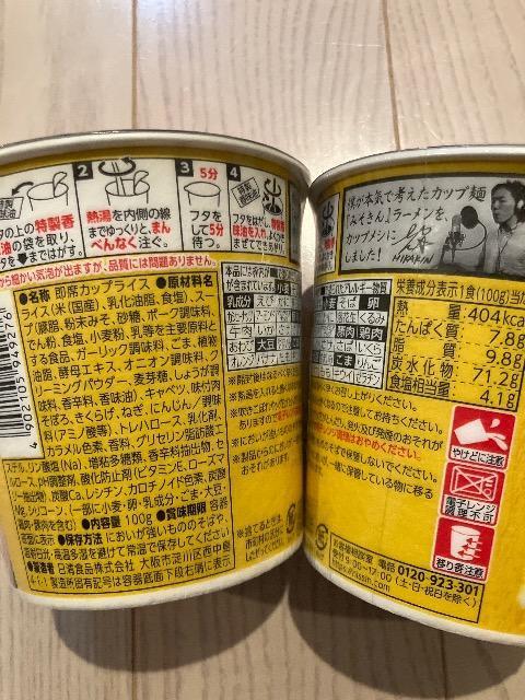 ���� ��� �݂����񃁃V �q�J�L���v���~�A�� �J�b�v���V �C���X�^���g�H�i �� �O����/�h�����N�� 