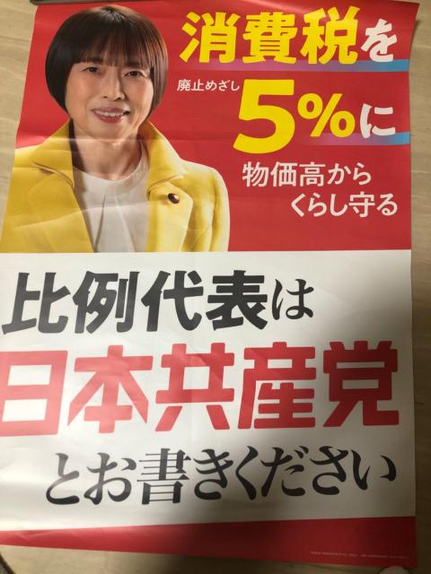 �c���q�q���{���Y�} ���������p�|�X�^�[ �����5% ���������炭�炵���  �� �z�r�[�� 