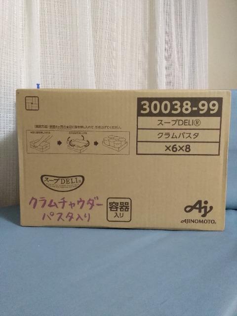 ���̑f�@�N�����`���E�_�[�p�X�^����  �� �O����/�h�����N�� 