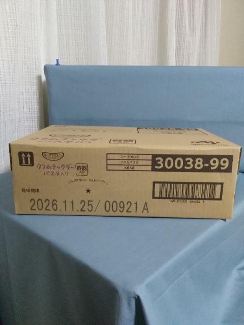 ���̑f�@�N�����`���E�_�[�p�X�^���� �� �O����/�h�����N�� 