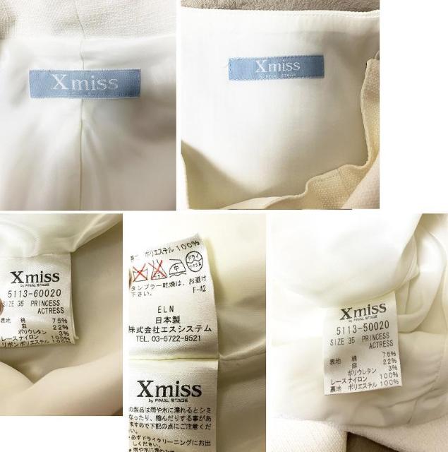 新品 キスミス Xmissフリル リボン レース ジャケット スカート スーツ 白 S < ブランド 新品 キスミス Xmissフリル リボン レース ジャケット スカート スーツ 白 S < ブランドの
