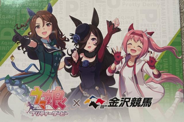 ウマ娘 ポストカード 金沢競馬 キングヘイロー ライスシャワー ハルウララ < アニメ/コミック/キャラクター ウマ娘 ポストカード 金沢競馬 キングヘイロー ライスシャワー ハルウララ < アニメ/コミック/キャラクターの