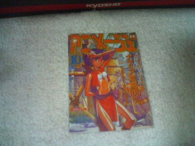 トレカ アニメージュ カバー コレクション ふしぎの海のナディア 1998/12付録 < アニメ/コミック/キャラクター トレカ アニメージュ カバー コレクション ふしぎの海のナディア 1998/12付録 < アニメ/コミック/キャラクターの