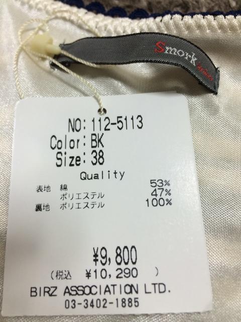 SmorkbyLanguage{[_[ItzCghJ||  uh 