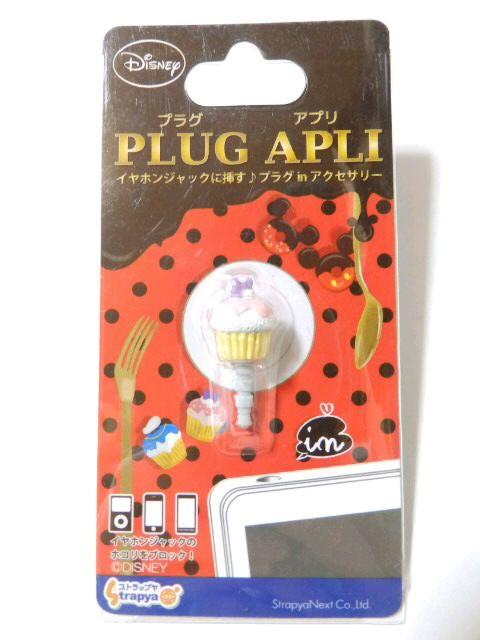 fBYj[yfCW[zXEB[g JbvP[L CzWbN  Ɠd/AV 