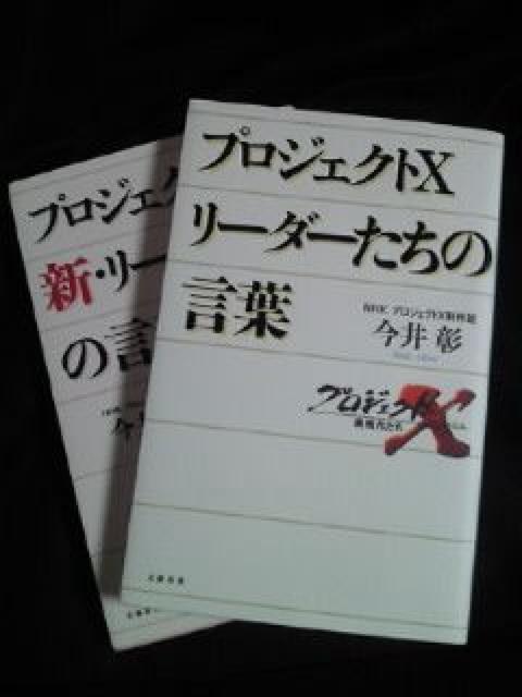 er NHK vWFNgX V [_[̌t 2Zbg { ubN BOOK   {/G 