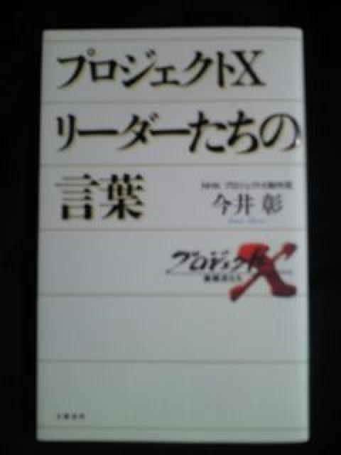 er NHK vWFNgX V [_[̌t 2Zbg { ubN BOOK  {/G 