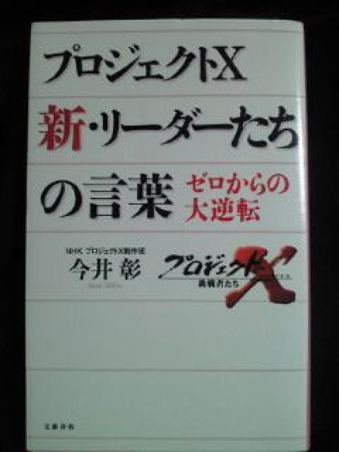 er NHK vWFNgX V [_[̌t 2Zbg { ubN BOOK  {/G 