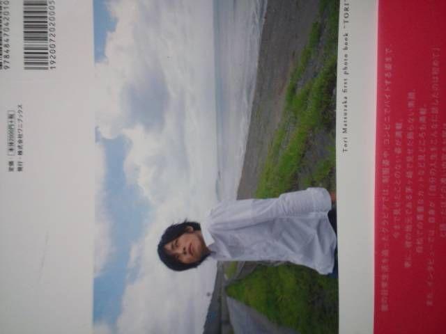 ICPIⓍt@[Xgʐ^WuvB  ^gObY 