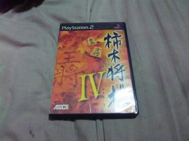 【PS2】柿木将棋W 4 < ゲーム本体/ソフト  【PS2】柿木将棋W 4  < ゲーム本体/ソフトの
