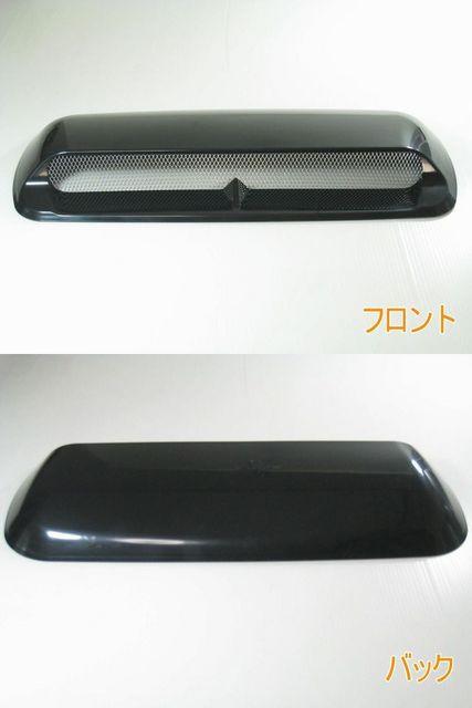 パッソ 取付例あり 高品質 汎用ダミーボンネットスクープ < 自動車/バイク パッソ 取付例あり 高品質 汎用ダミーボンネットスクープ < 自動車/バイク