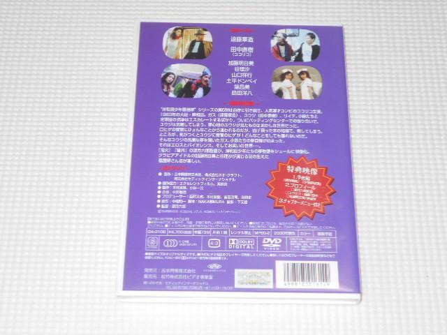 DVD★岸和田少年愚連隊 超特別篇 ココリコ < CD/DVD/ビデオ DVD★岸和田少年愚連隊 超特別篇 ココリコ < CD/DVD/ビデオの