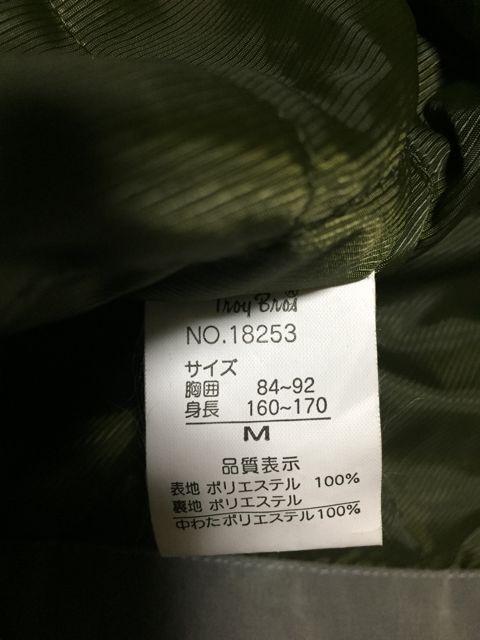 jp J[LF LeBOR[g |Pbg MTCY  jt@bV 