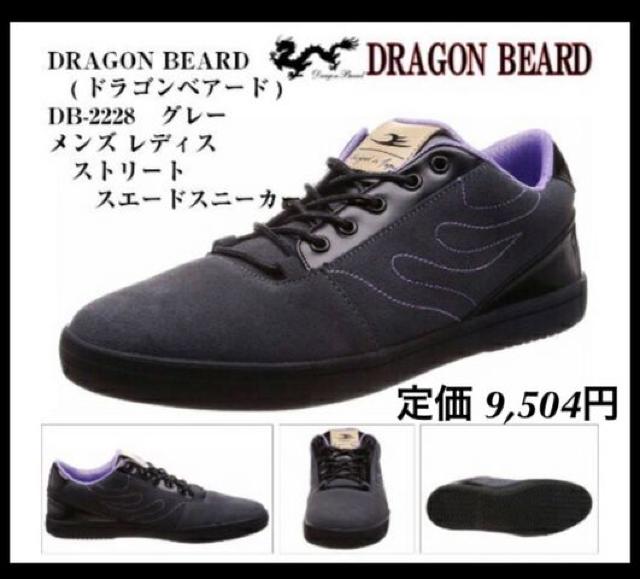 定価9,504円●スウェード スケートシューズ【新品Box入り】24cm●ドラゴンベアード●紫パープル×ダークグレー < ブランド  定価9,504円●スウェード スケートシューズ【新品Box入り】24cm●ドラゴンベアード●紫パープル×ダークグレー  < ブランドの