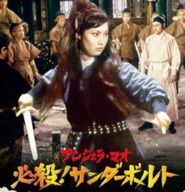 ☆VCD-五雷轟頂(必殺 サンダーボルト) ☆アンジェラ・マオ < CD/DVD/ビデオ  ☆VCD-五雷轟頂(必殺 サンダーボルト) ☆アンジェラ・マオ < CD/DVD/ビデオの