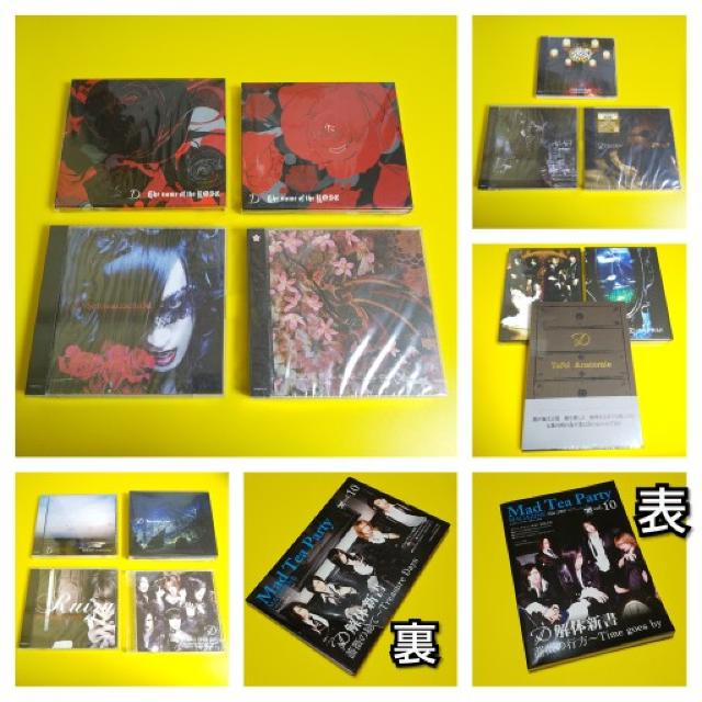 ADfB[ASAGI-Ruiza-p/HIDE-ZOUyAzpCDȂ15_   ^gObY 