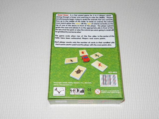 Beep! Beep! r[v!r[v! {t i   