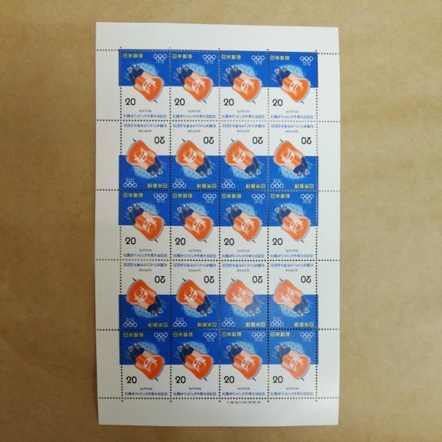 記念切手20円シート(20円*20枚) 普通郵便送料無料 < ホビー  記念切手20円シート(20円*20枚) 普通郵便送料無料  < ホビーの