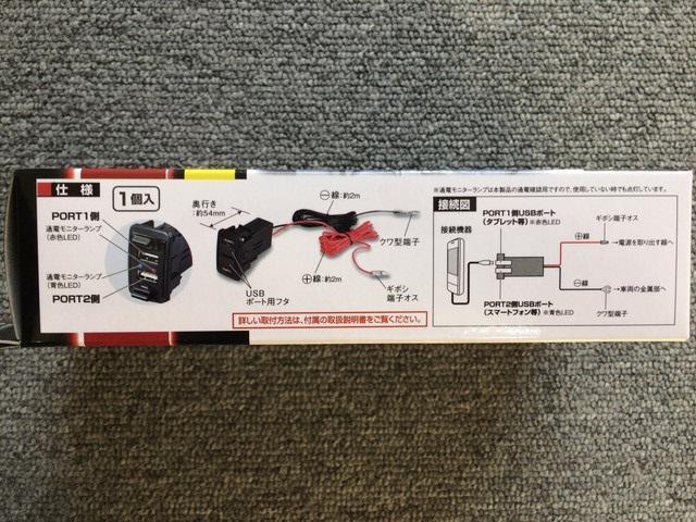 ホンダ車系専用 USBポート VP120 < 自動車/バイク ホンダ車系専用 USBポート VP120 < 自動車/バイク