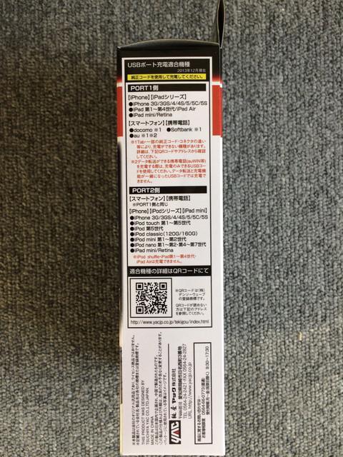 ホンダ車系専用 USBポート VP120 < 自動車/バイク ホンダ車系専用 USBポート VP120 < 自動車/バイク